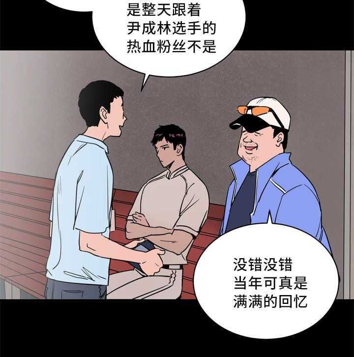 第15话_我需要一次机会6
