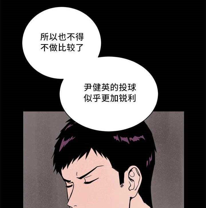 第15话_我需要一次机会7