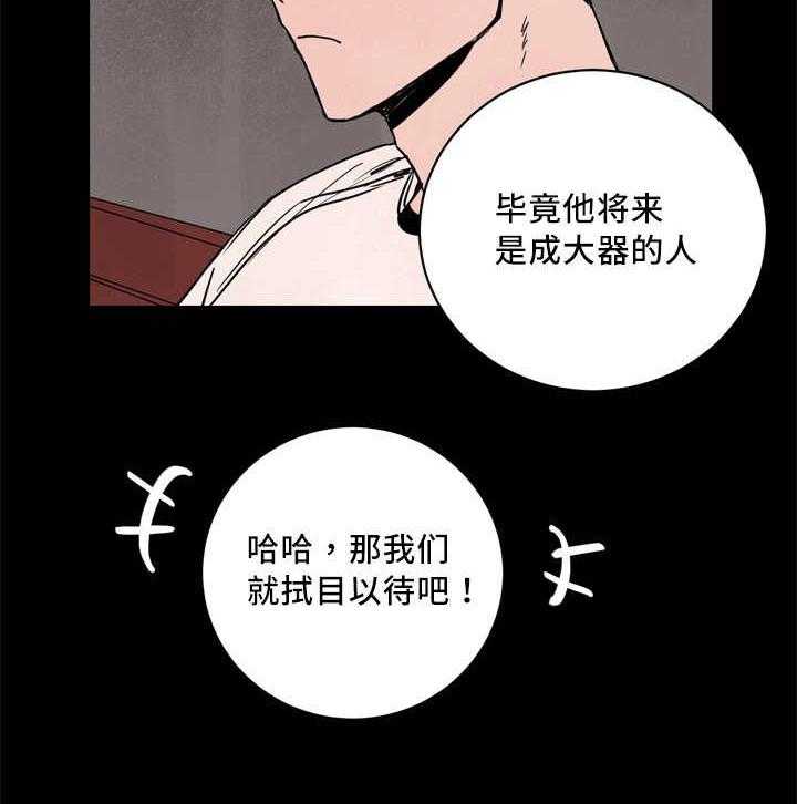 第15话_我需要一次机会8