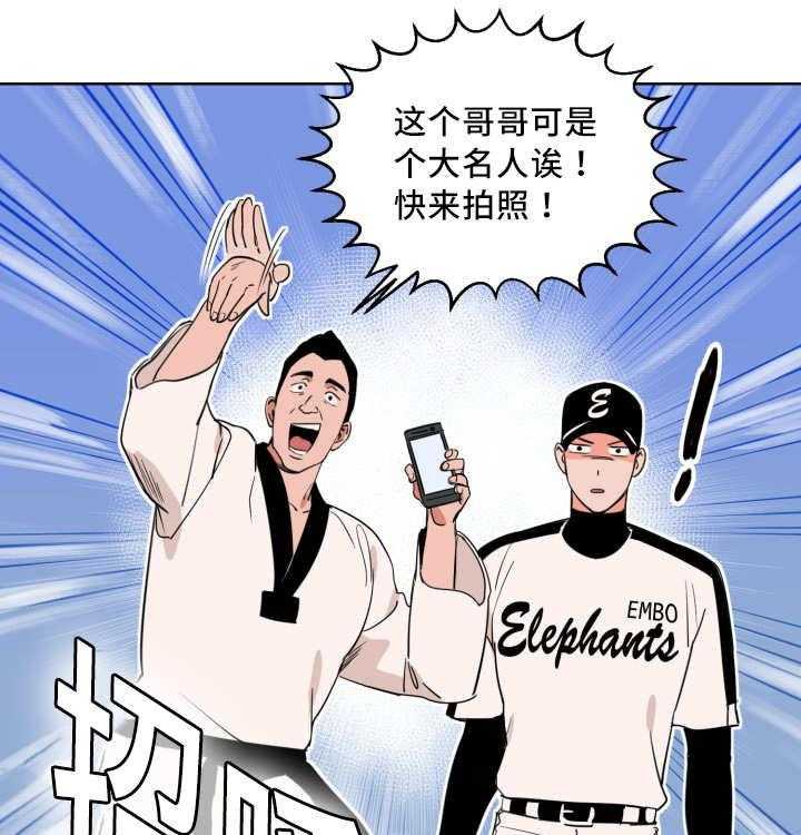 第14话_过去的比赛0