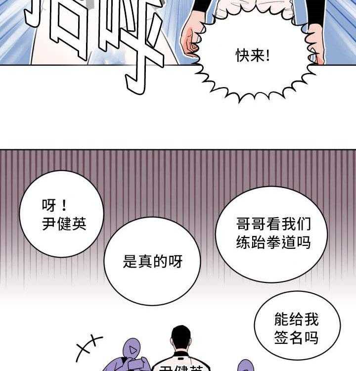 第14话_过去的比赛1