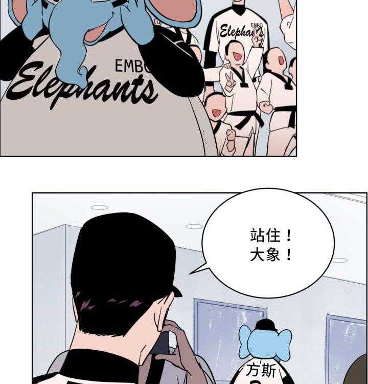 第14话_过去的比赛10
