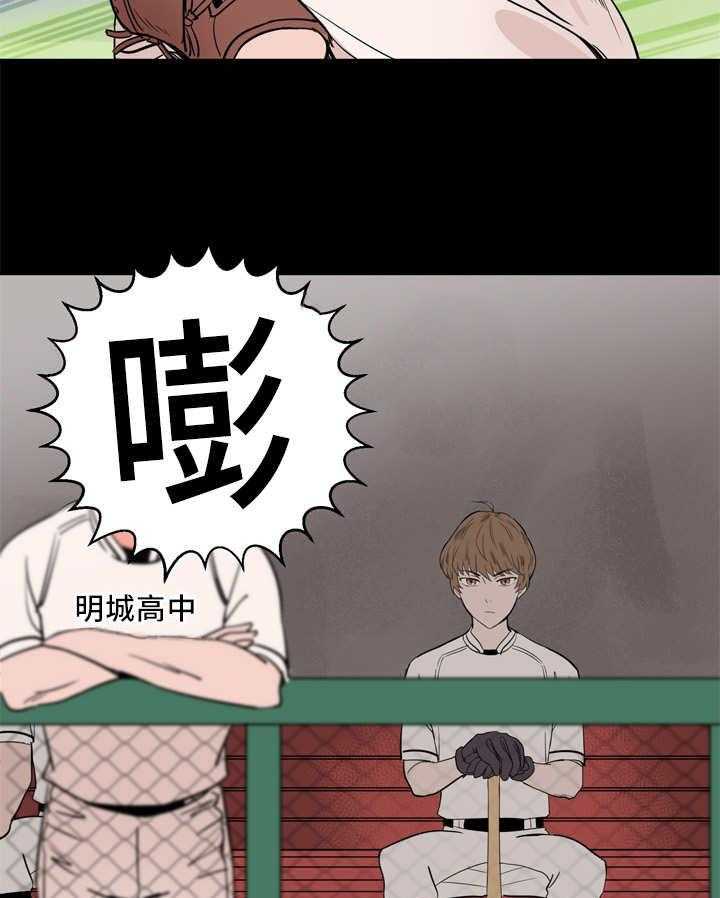 第14话_过去的比赛18