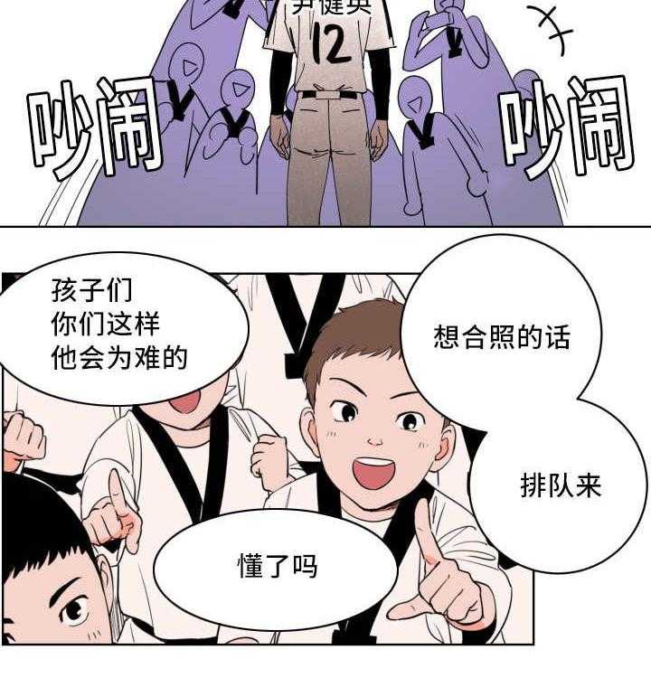 第14话_过去的比赛2