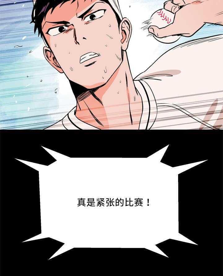 第14话_过去的比赛22