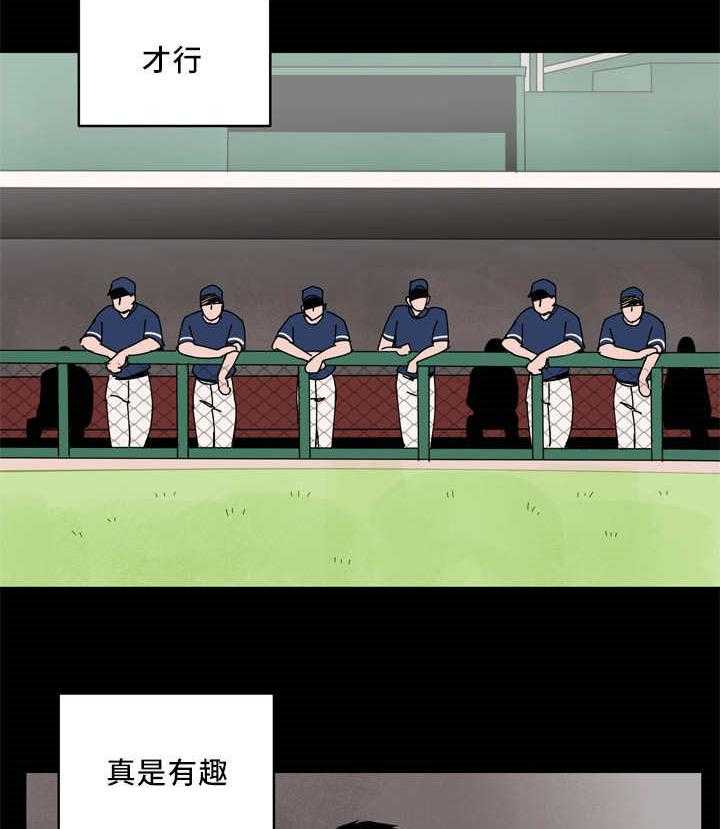第14话_过去的比赛24