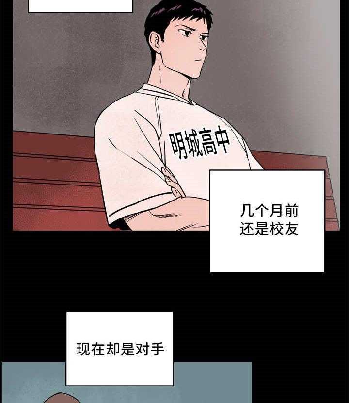 第14话_过去的比赛25