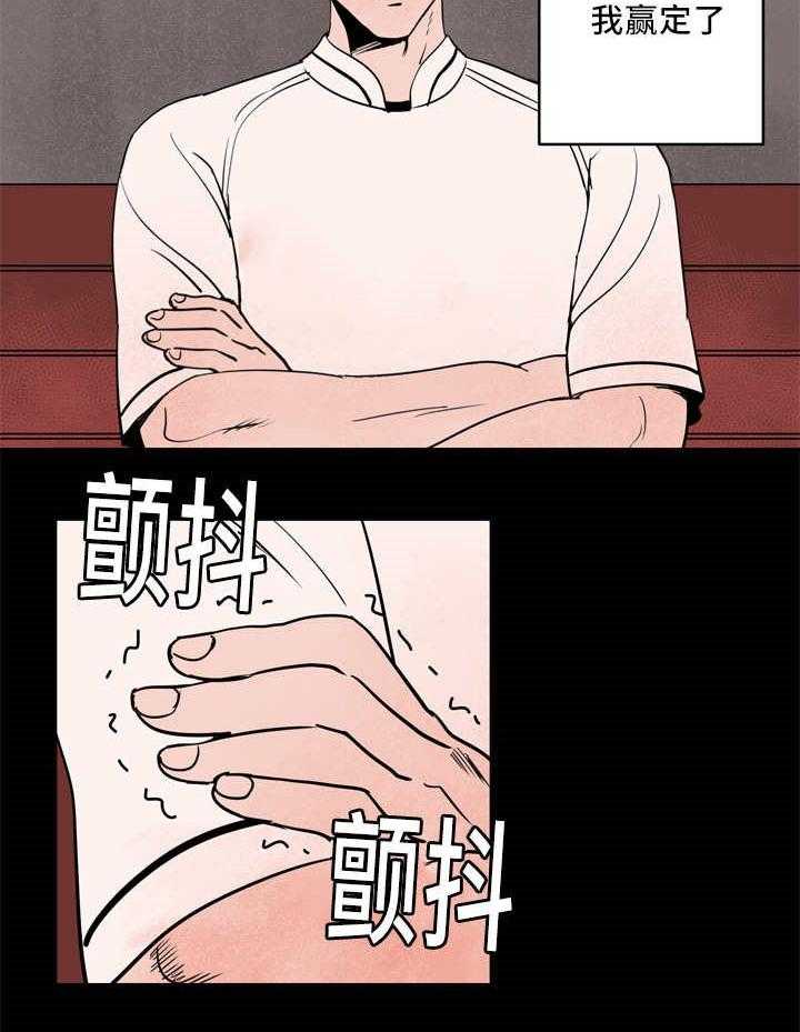 第14话_过去的比赛28
