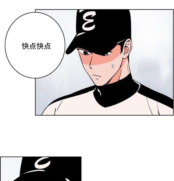 第14话_过去的比赛3