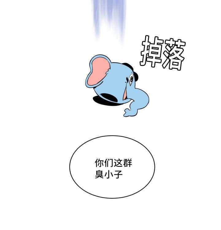 第13话_表里不一的人1