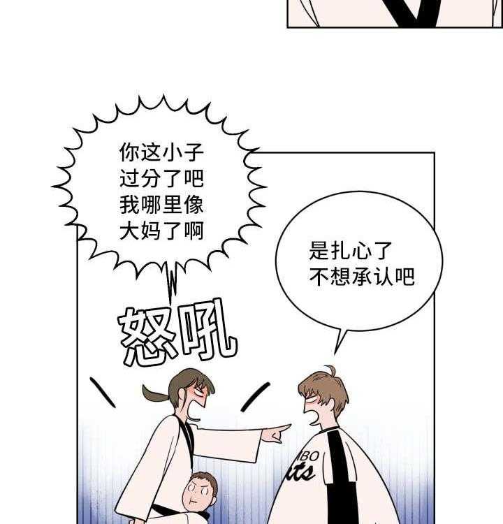 第13话_表里不一的人10