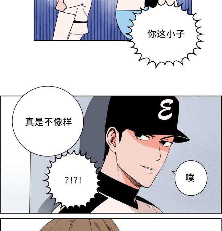 第13话_表里不一的人11