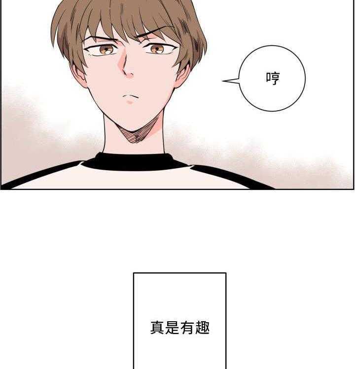第13话_表里不一的人12