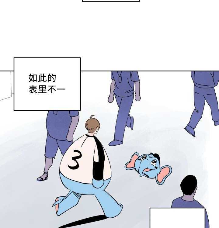 第13话_表里不一的人13