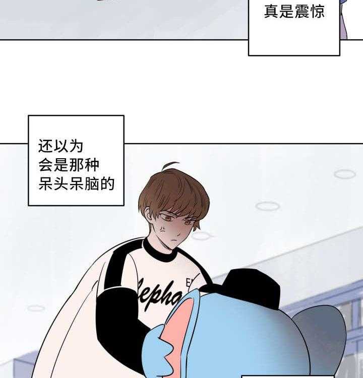 第13话_表里不一的人14
