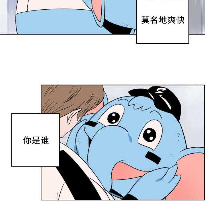 第13话_表里不一的人15