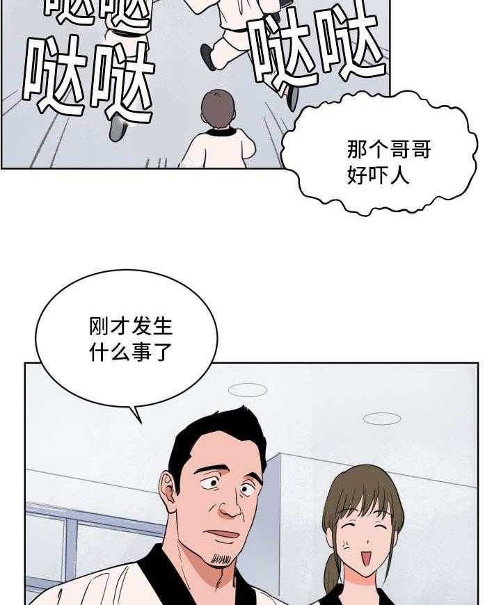 第13话_表里不一的人18