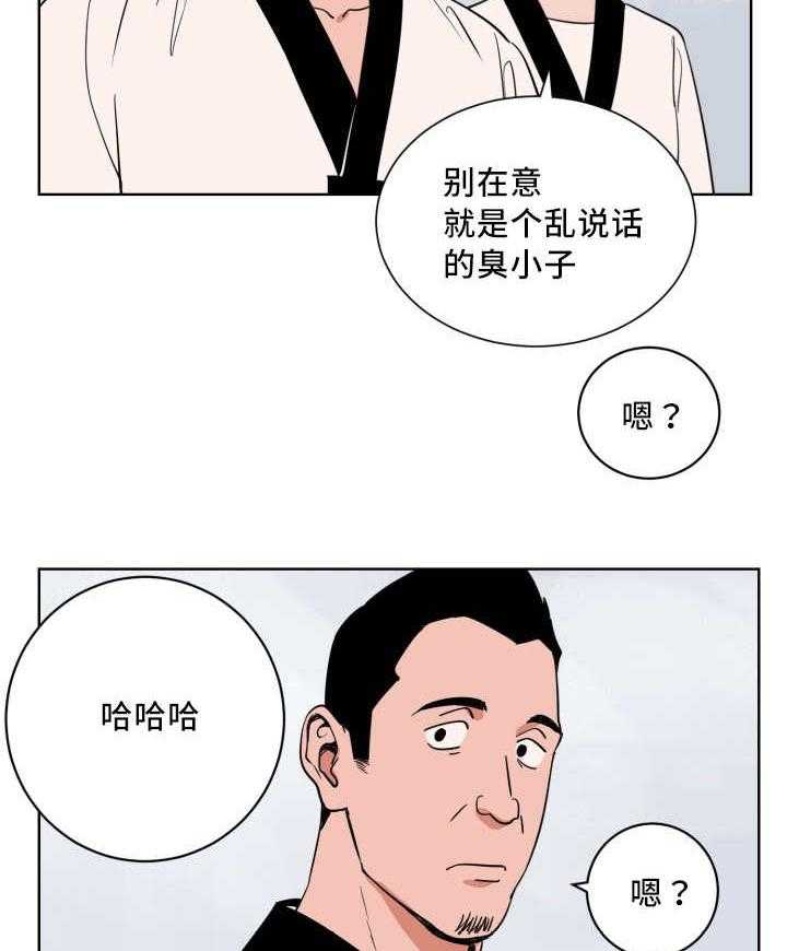第13话_表里不一的人19