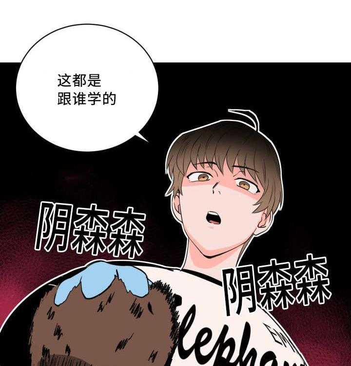 第13话_表里不一的人2
