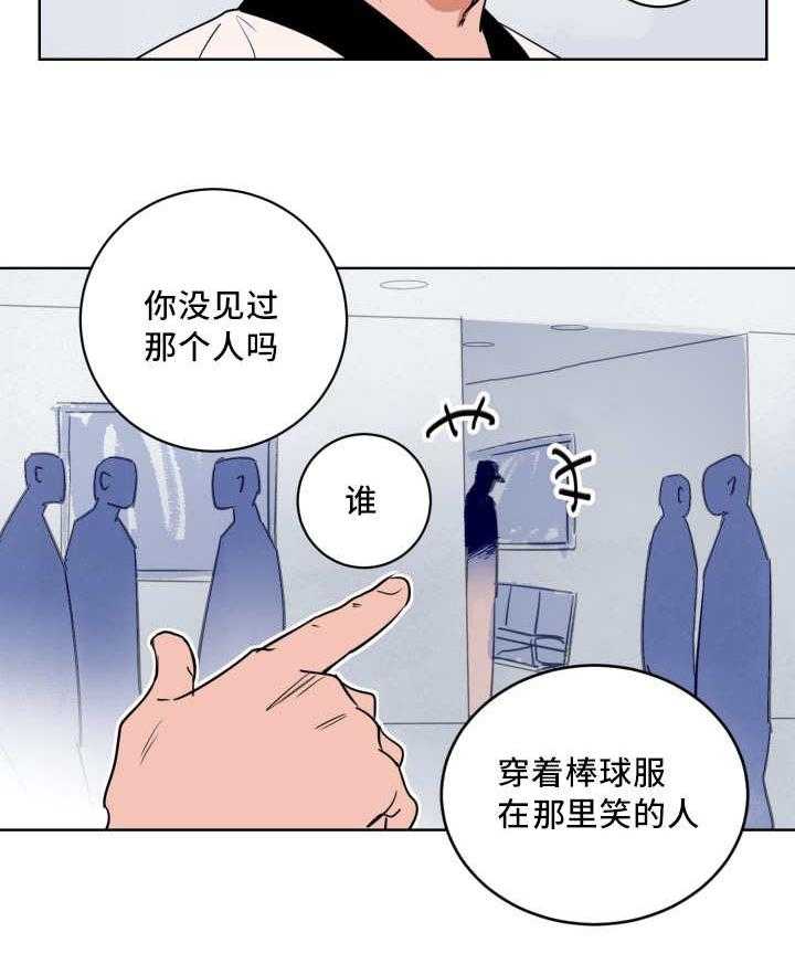 第13话_表里不一的人20