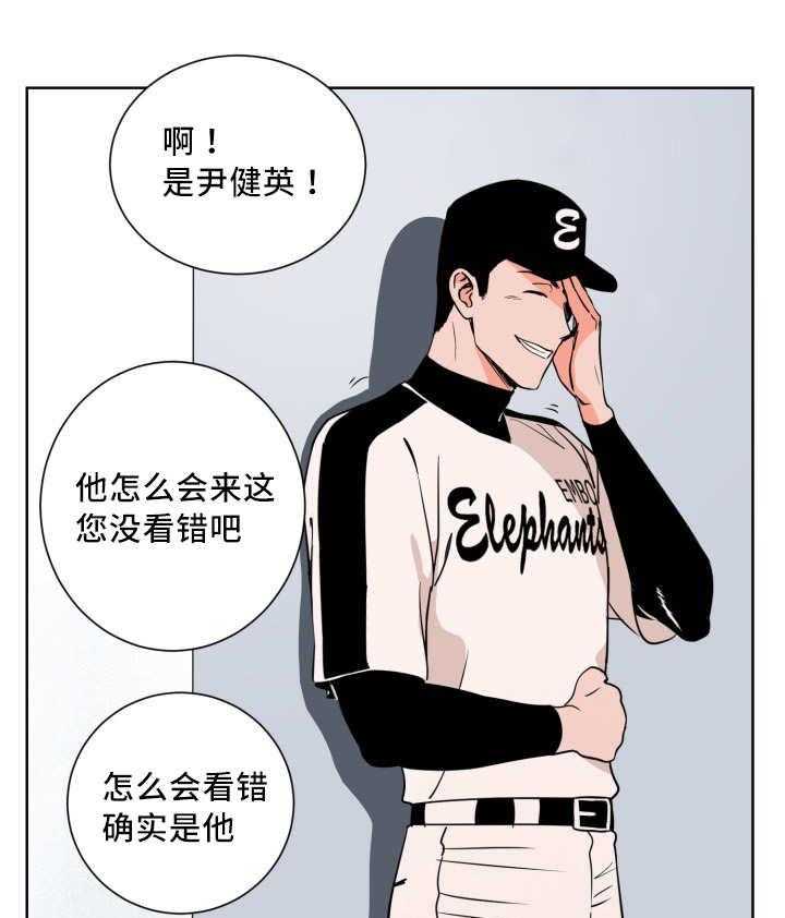 第13话_表里不一的人21