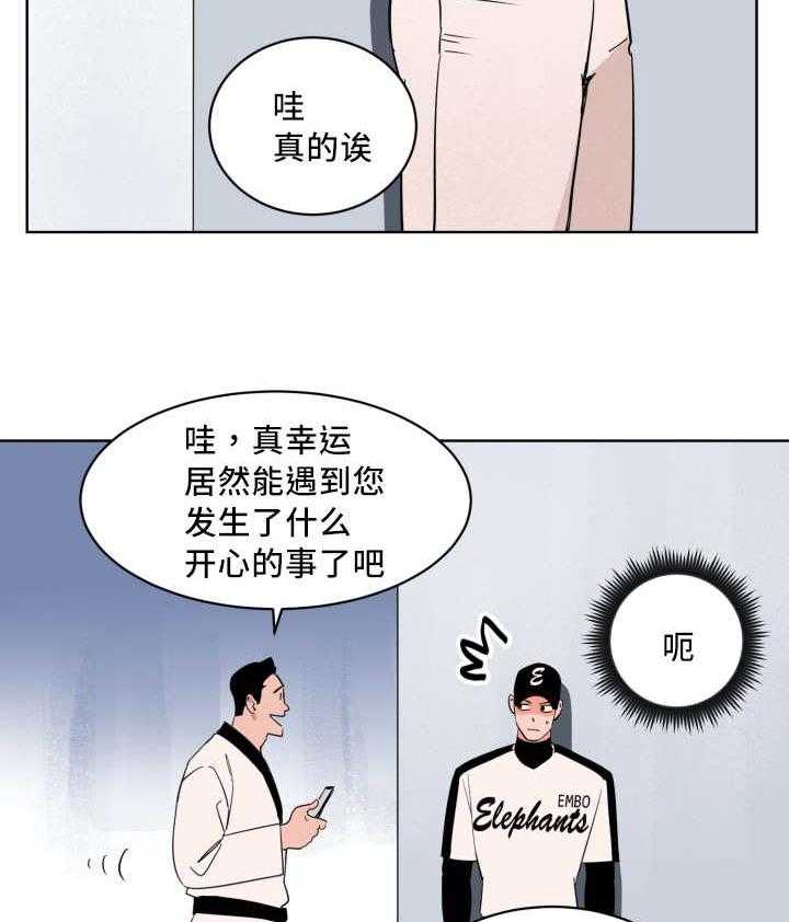 第13话_表里不一的人22