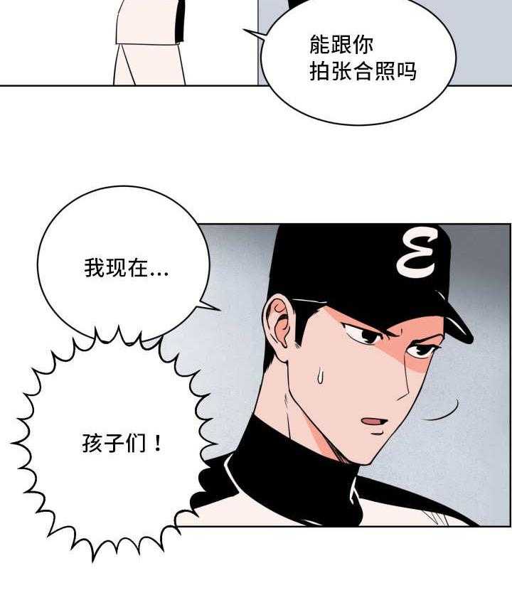 第13话_表里不一的人23
