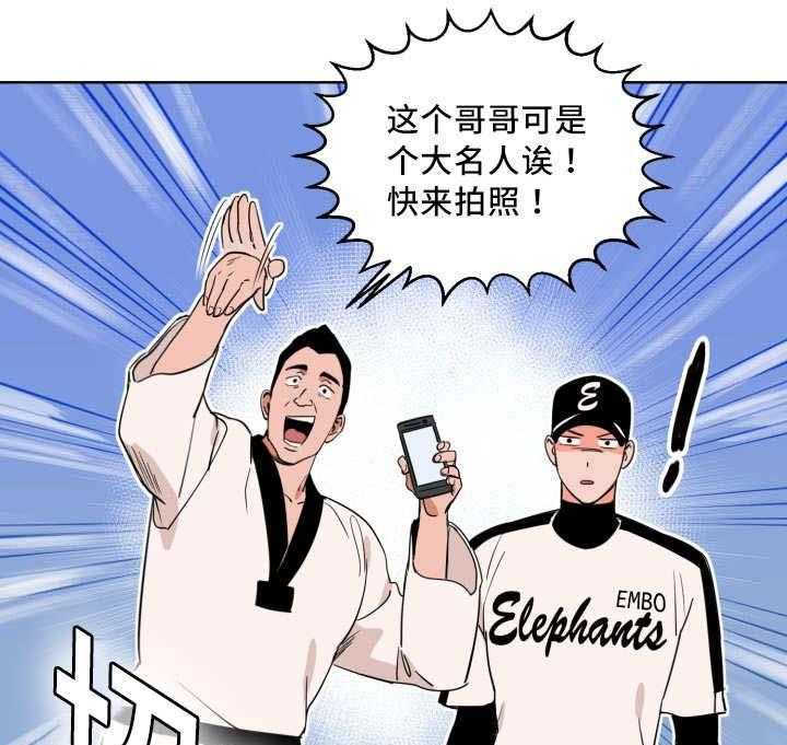 第13话_表里不一的人24