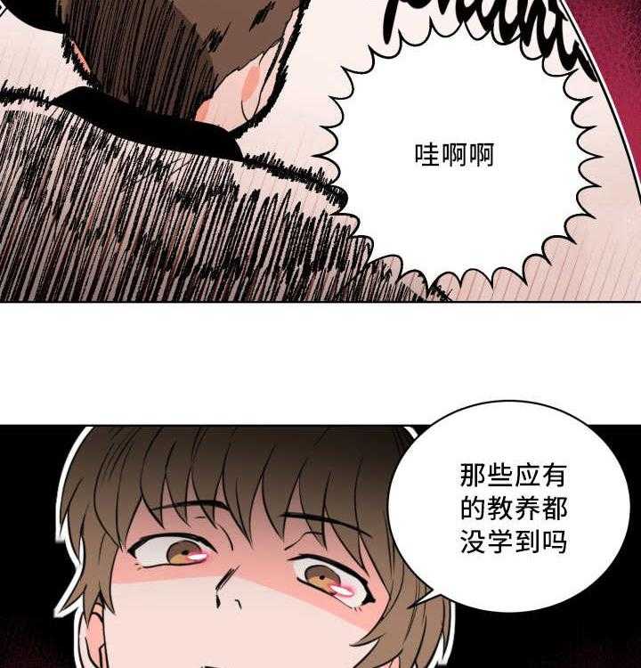 第13话_表里不一的人3