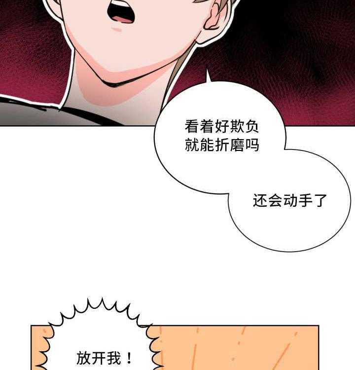 第13话_表里不一的人4