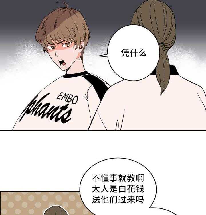 第13话_表里不一的人8