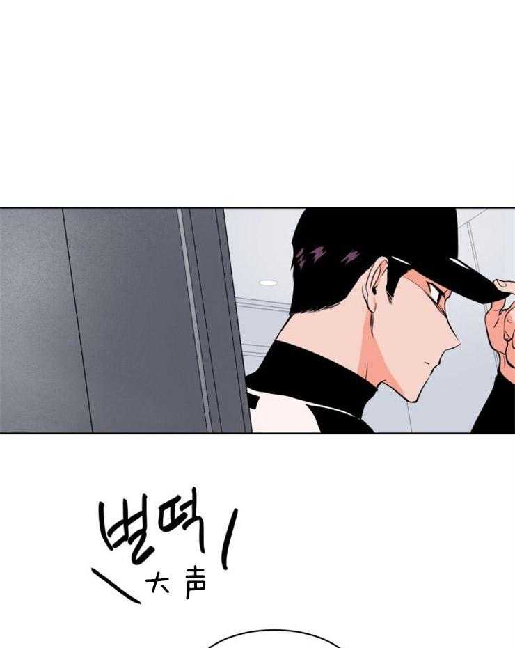 第12话_被骚扰0