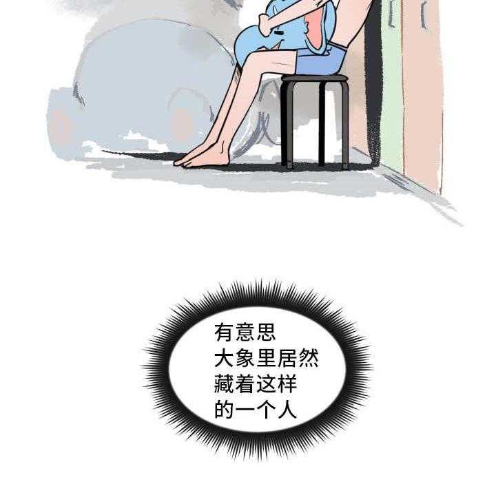 第12话_被骚扰14