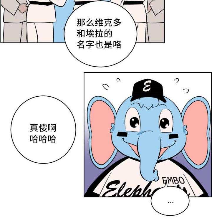 第12话_被骚扰19