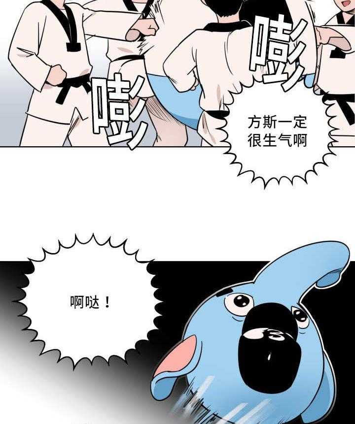 第12话_被骚扰23