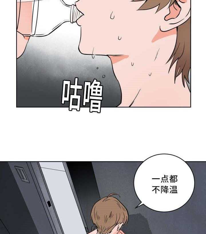 第12话_被骚扰9