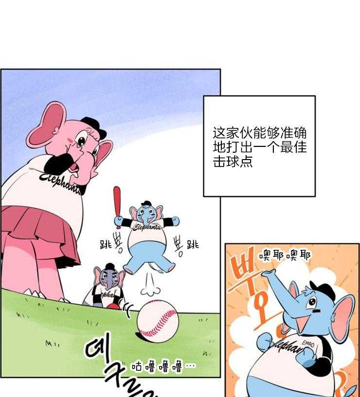 第11话_玩偶服的下面0