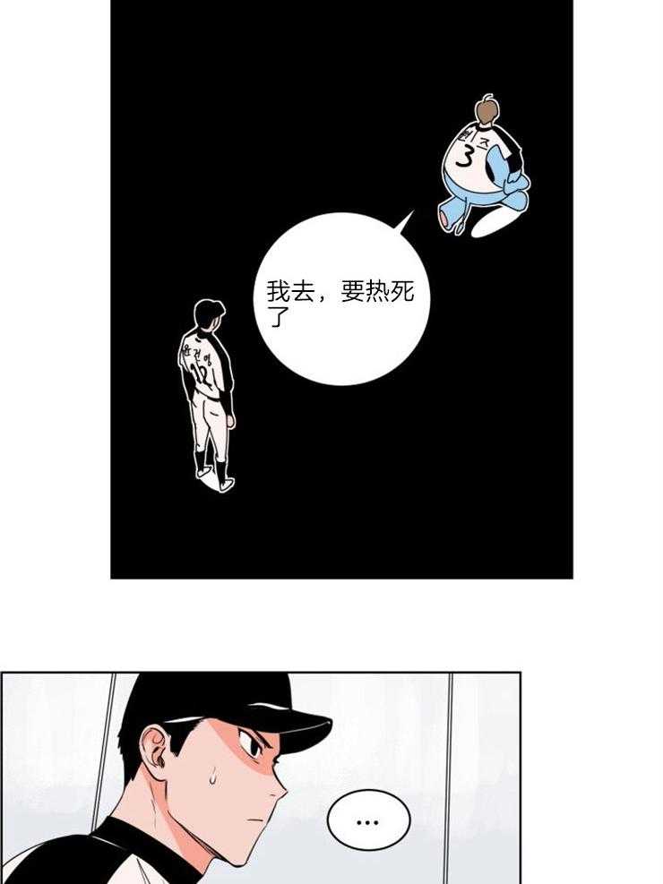 第11话_玩偶服的下面11