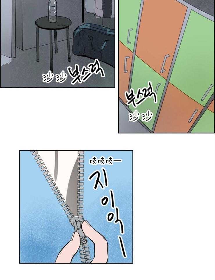 第11话_玩偶服的下面15