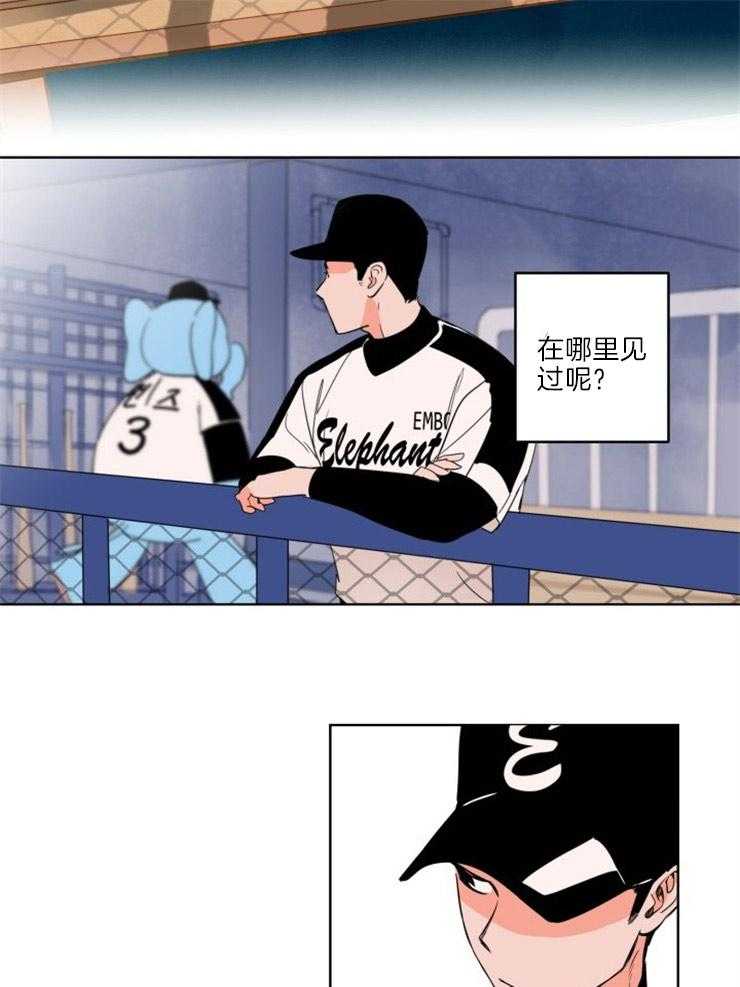 第11话_玩偶服的下面2