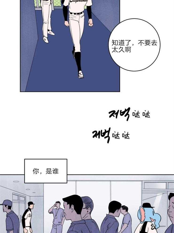 第11话_玩偶服的下面5