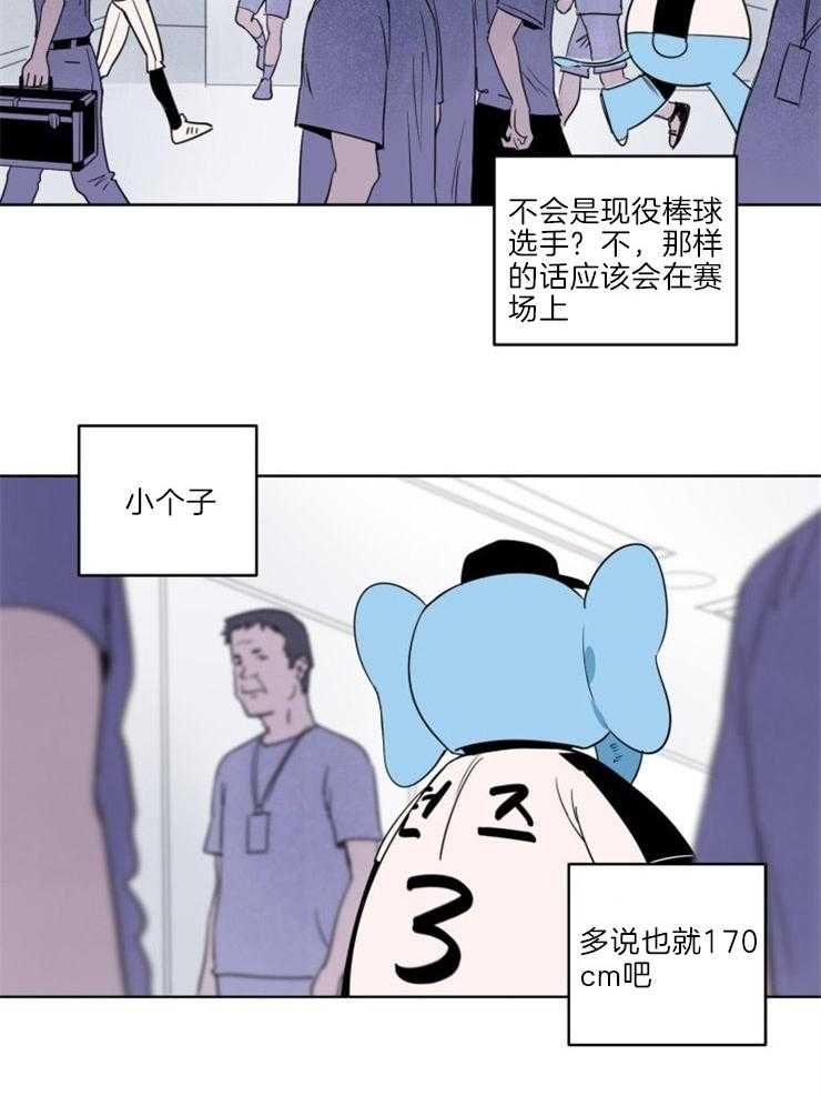 第11话_玩偶服的下面6