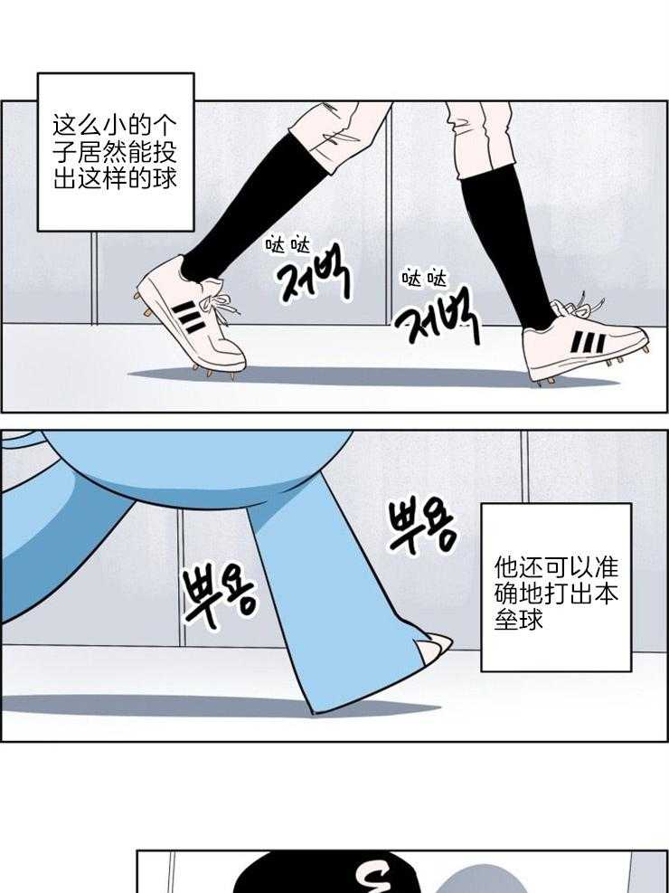 第11话_玩偶服的下面7