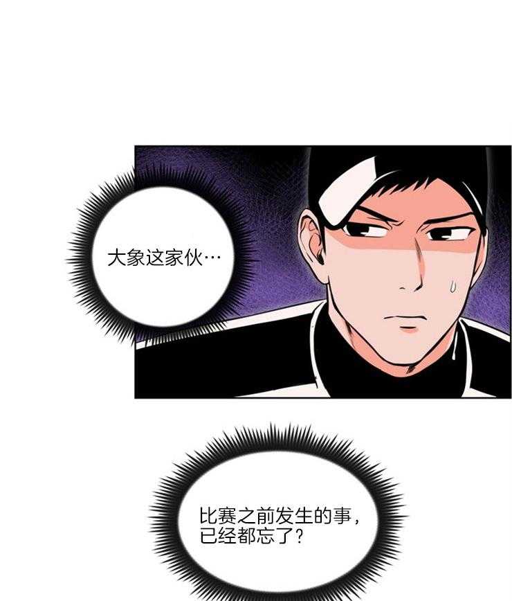 第10话_最佳击球点0