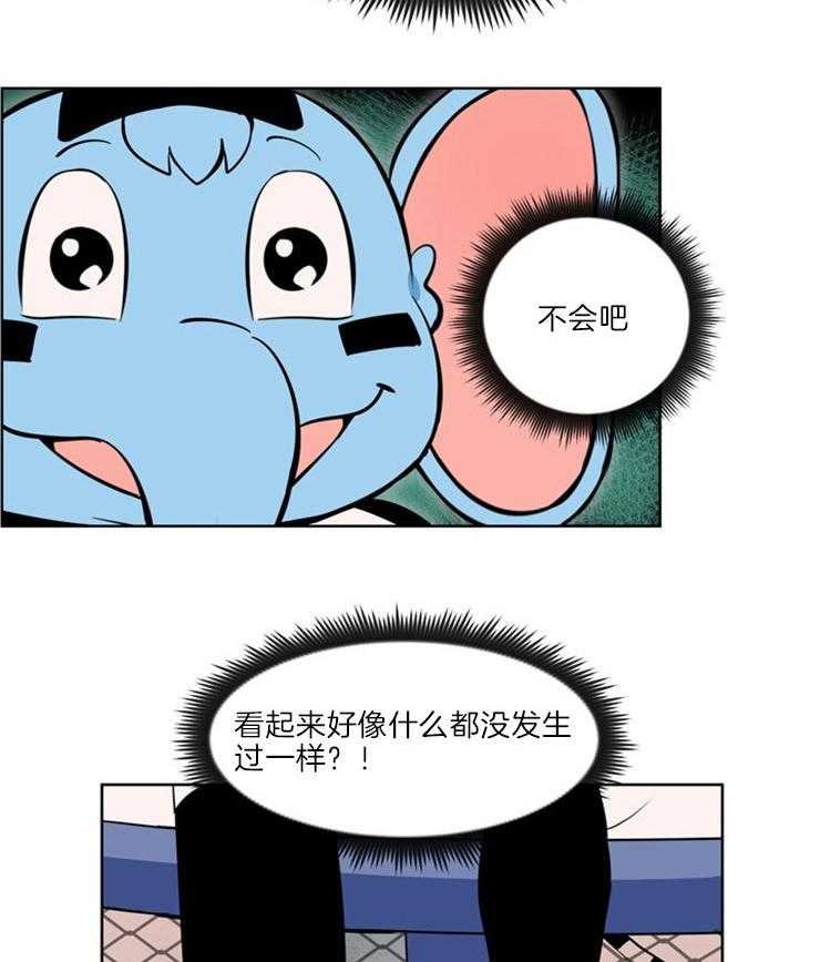 第10话_最佳击球点1