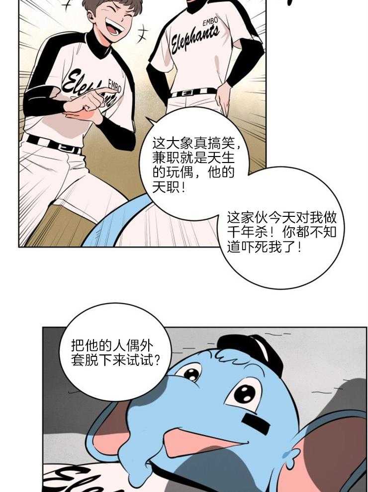 第10话_最佳击球点10
