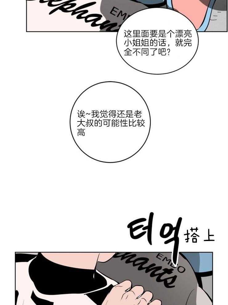 第10话_最佳击球点11