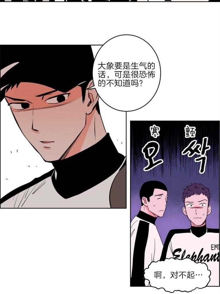 第10话_最佳击球点13