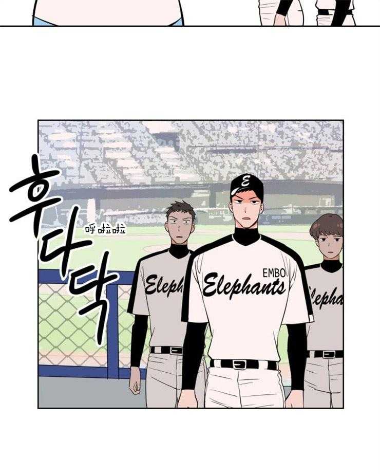 第10话_最佳击球点15