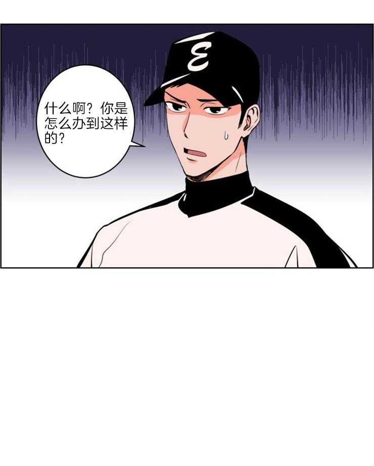 第10话_最佳击球点16